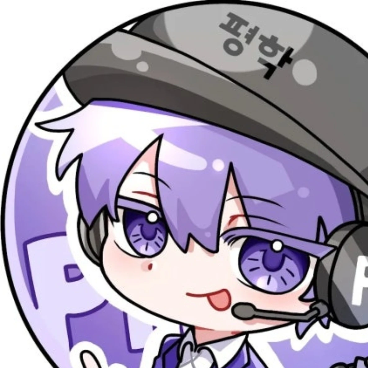 평학