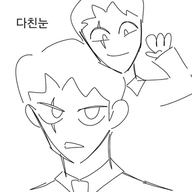 Profile image of 다친눈