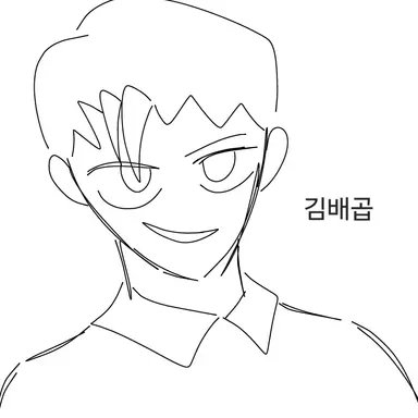 Profile image of 김배곱