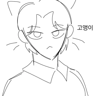 Profile image of 고앵이