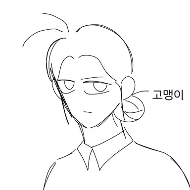 Profile image of 고맹이