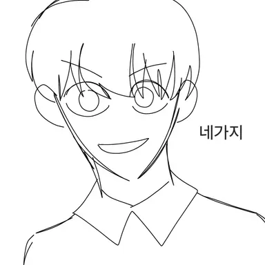 Profile image of 네가지