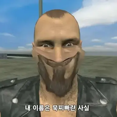 Profile image of 묵찌빠