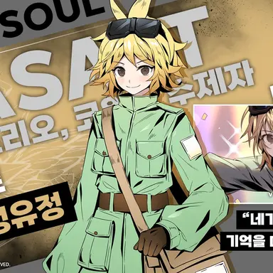 Profile image of 바솔트