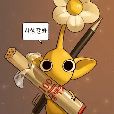 Profile image of 노랑피크민