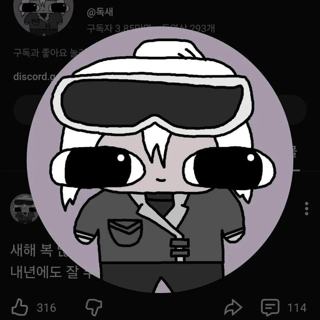 PetiteGoose7433의 나른한 패밀리의 장난