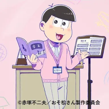 Profile image of 松野 トド松