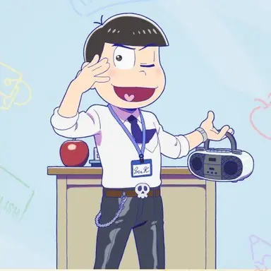 Profile image of 松野 カラ松
