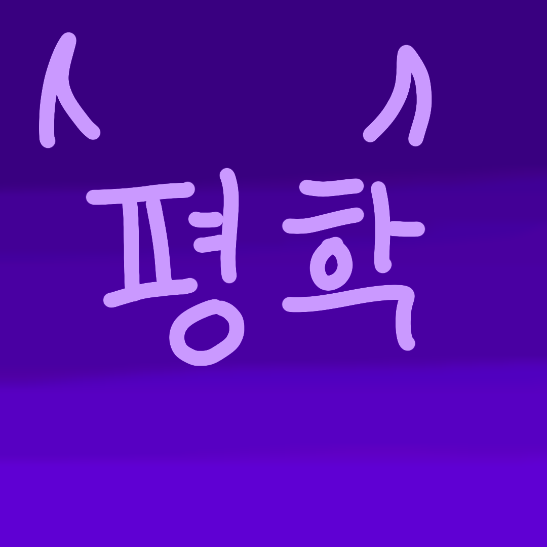 【 고고프렌즈 & 팀나빠 칠죄악 】 대표 이미지