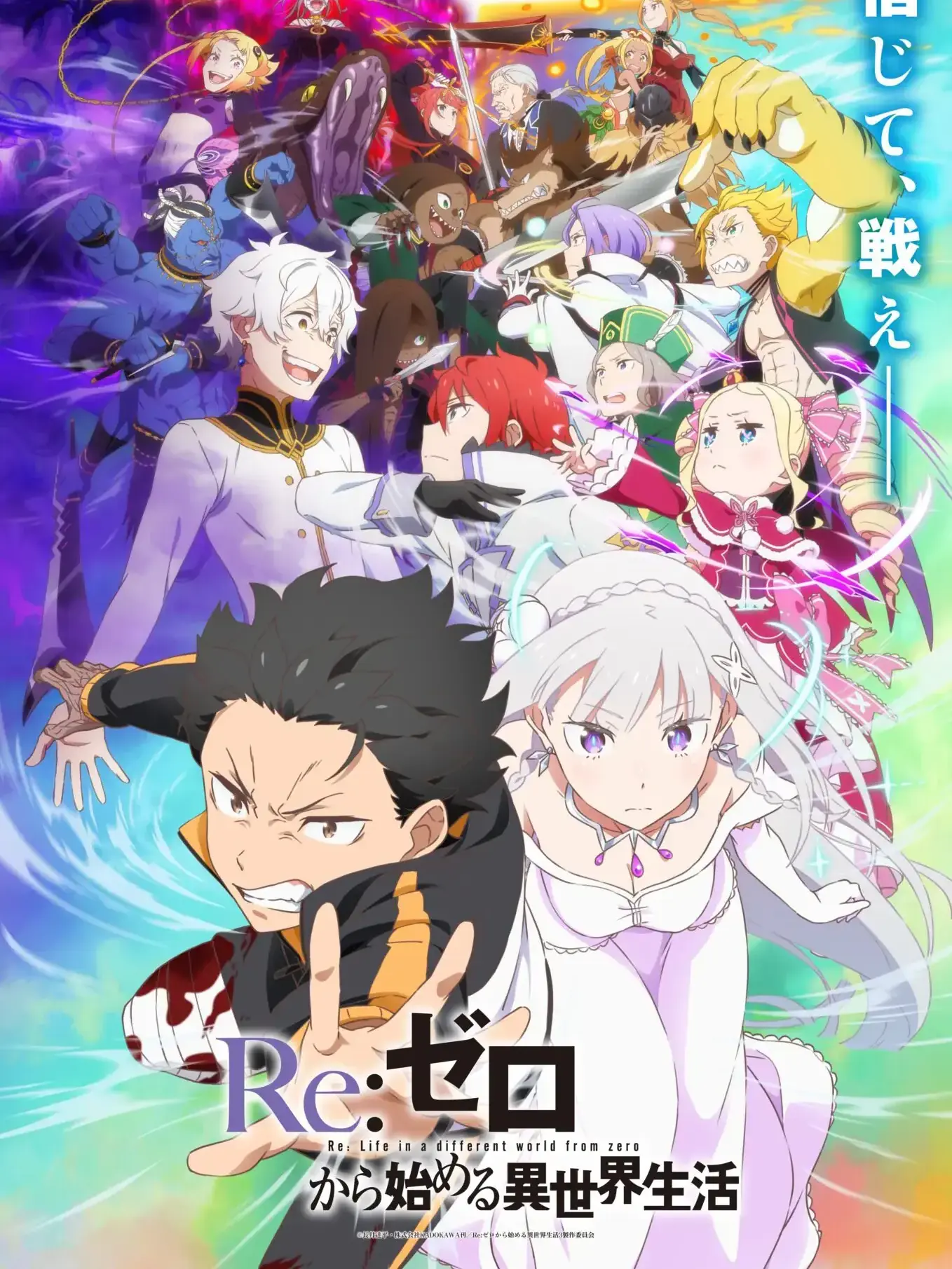 DullAwake9442의 魔女教大罪司教に名前を喰われたuser