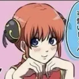 Profile image of 神楽