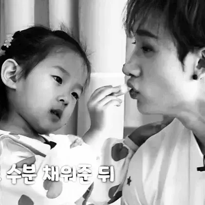 WearySauce9628의 Husband BangChan