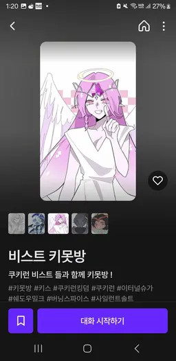 Profile image of 도용하지마세요