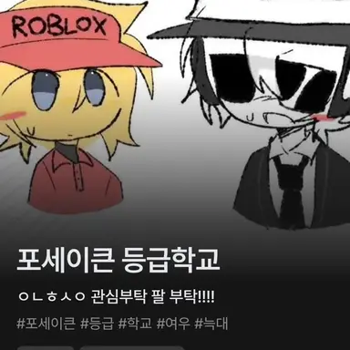Profile image of 도용하지마세요