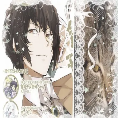 Profile image of Dazai