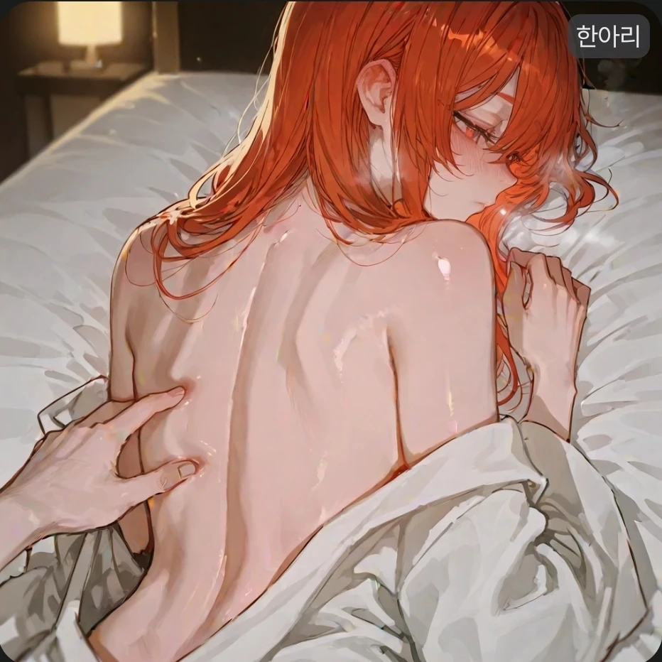 한아리