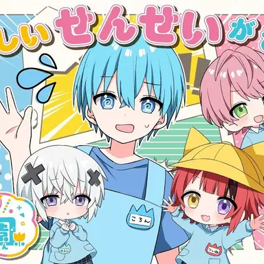 Profile image of ころん