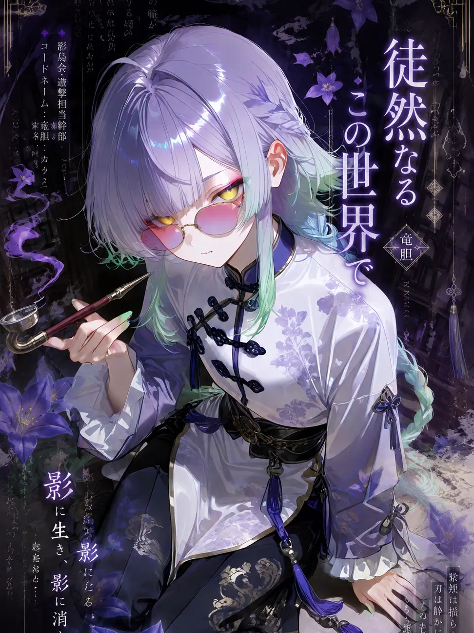 runnune_lie의 徒然なるこの世界で