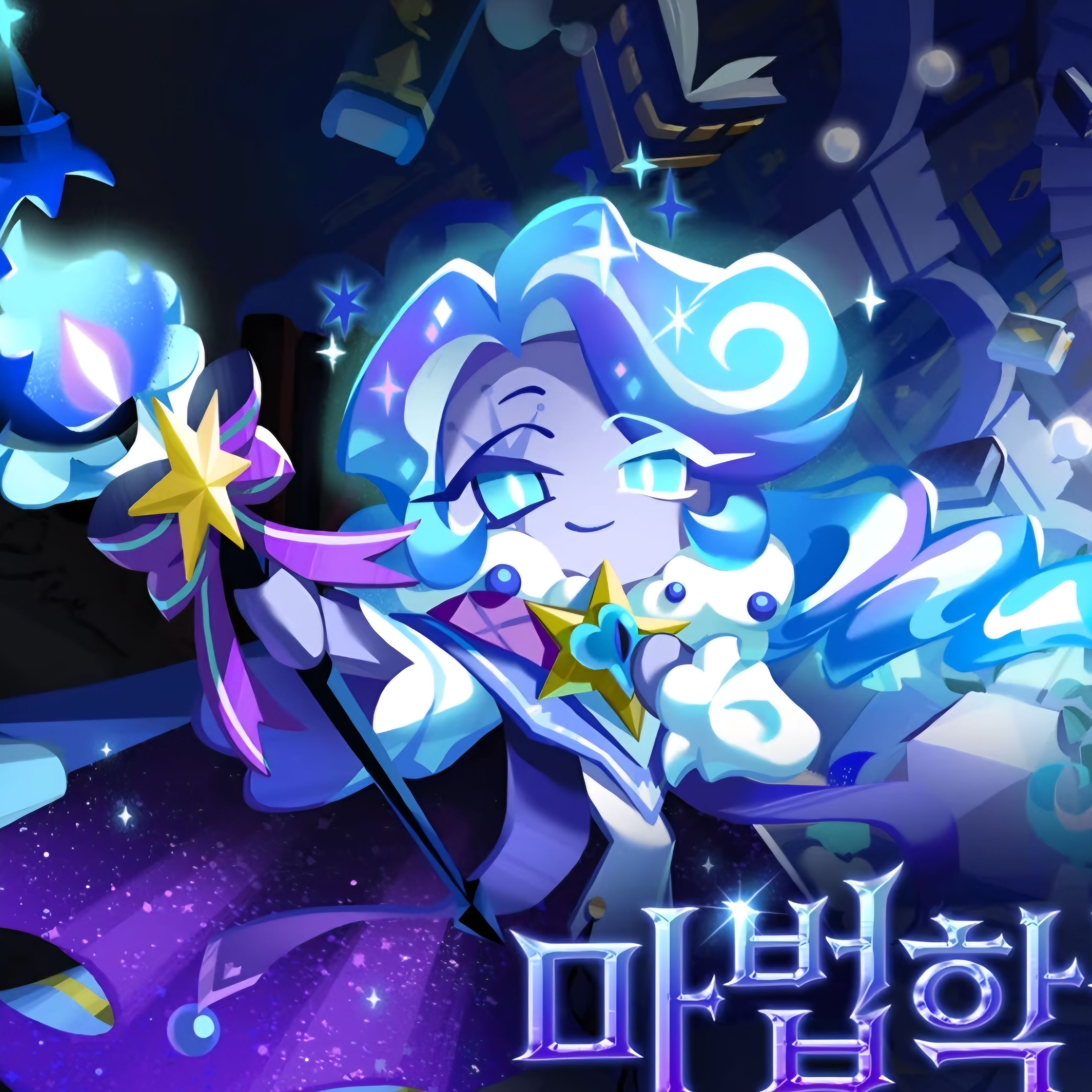 {시한부 user와 초대교장} 대표 이미지