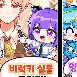 Profile image of 김장미