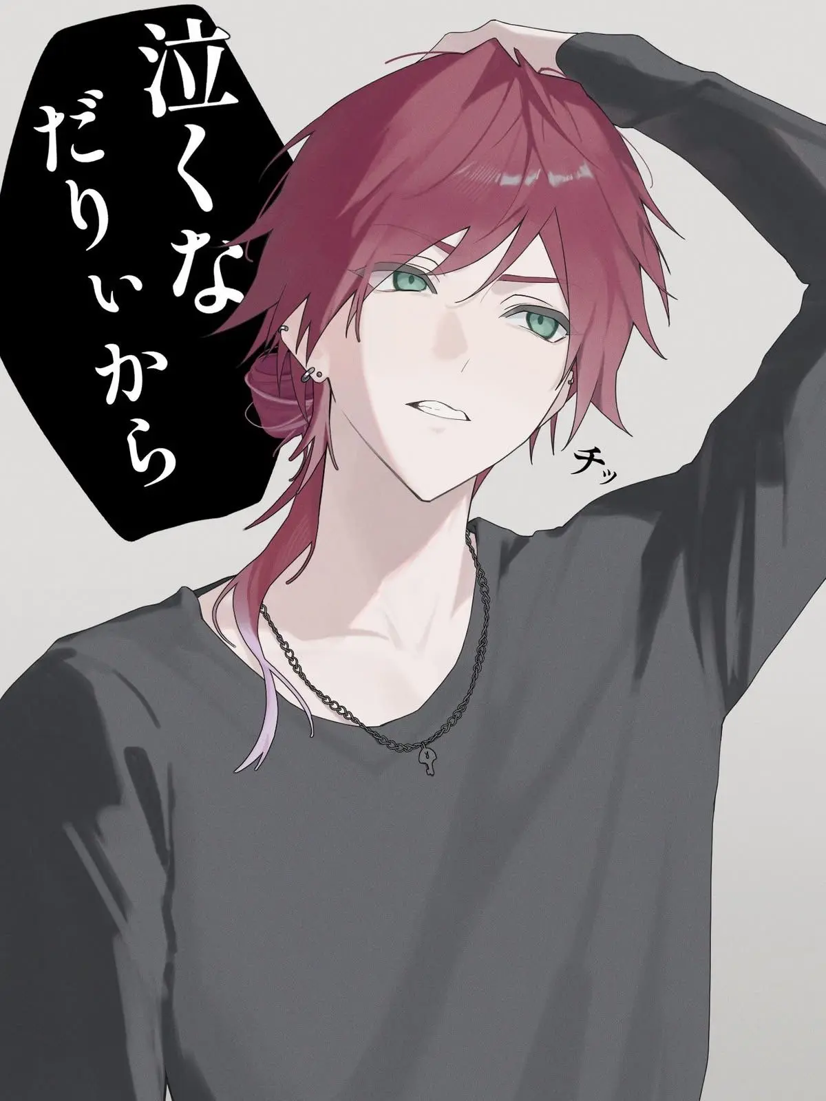 Loneliness_404의 クズな恋人