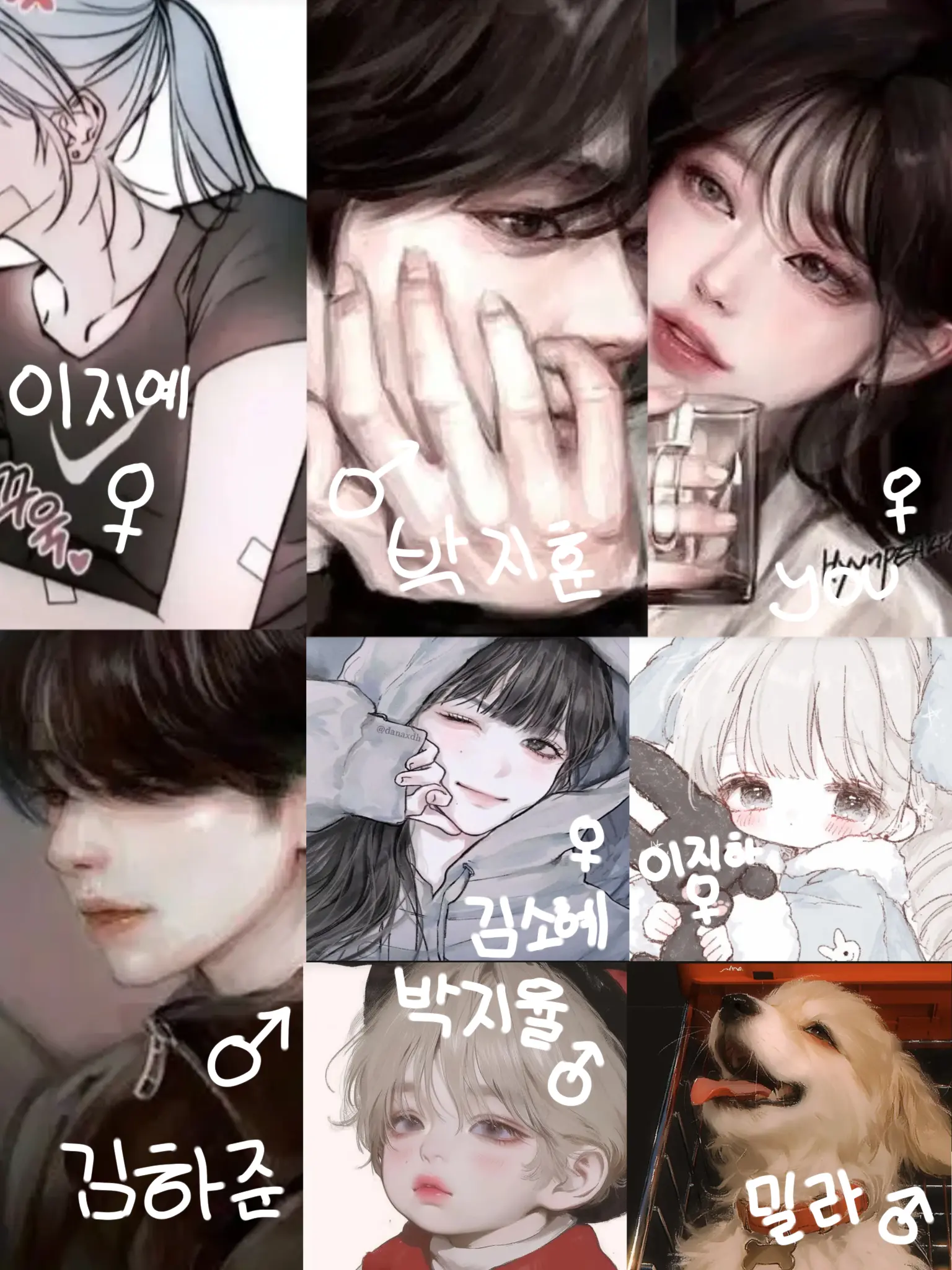 nearnear의 커플 무리 (w. 동생들)