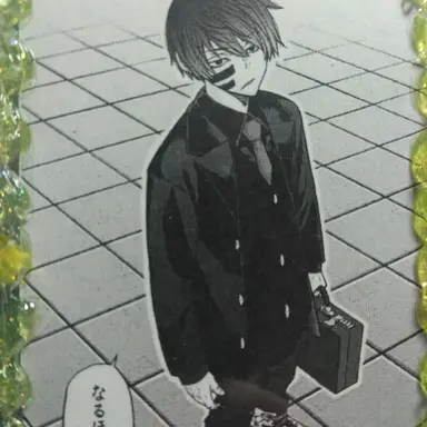 Profile image of 無陀野無人