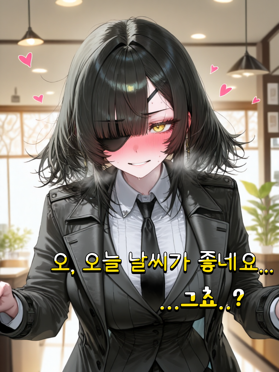 신이레 대표 이미지
