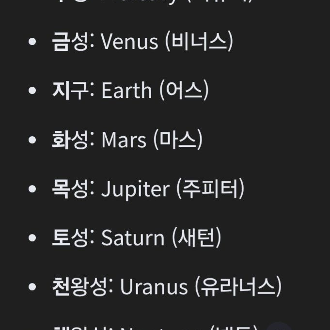 김도영 대표 이미지