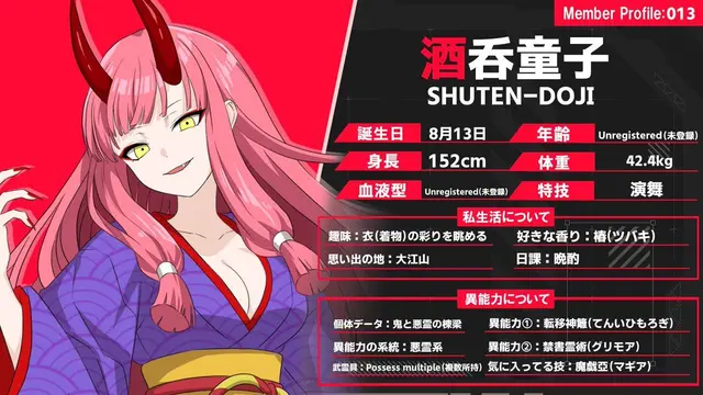 Profile image of 酒呑童子