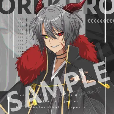 Profile image of 悪路王