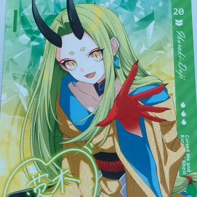 Profile image of 茨木童子