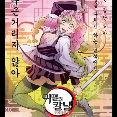 Profile image of 칸로지미츠리