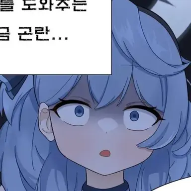 Profile image of 아코