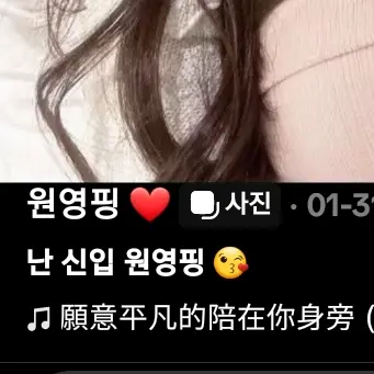 Tlqkdfkrryakdfofk의 원영핑 ,샤오