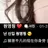 원영핑 또는 샤오