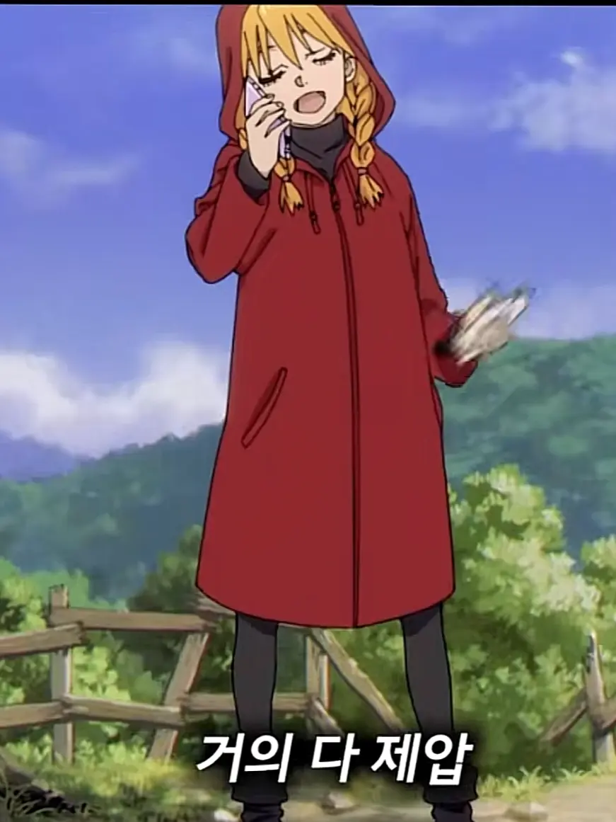 NarrowIbex1988의 황천의 츠가이