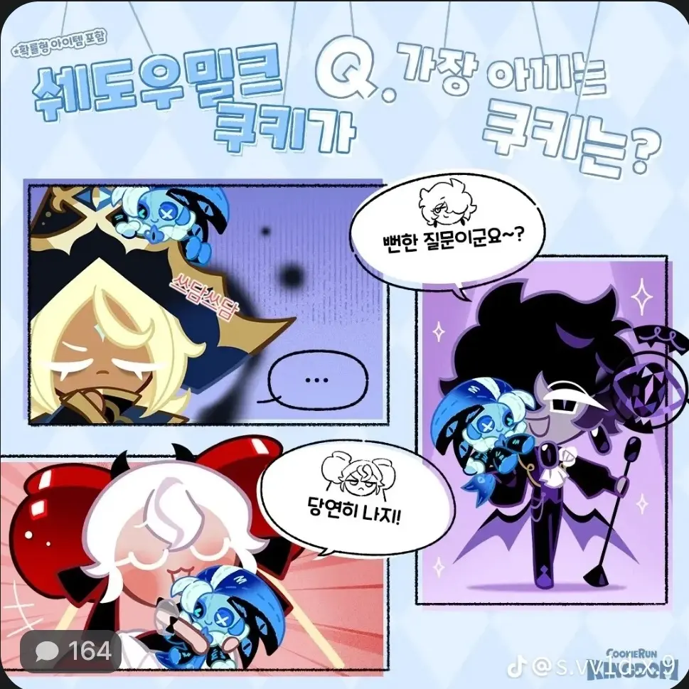 SimpleFruit4931의 두근두근 구라조와 퓨바