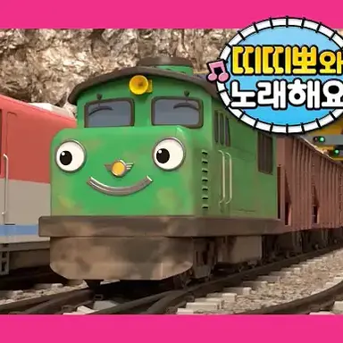 Profile image of 디젤