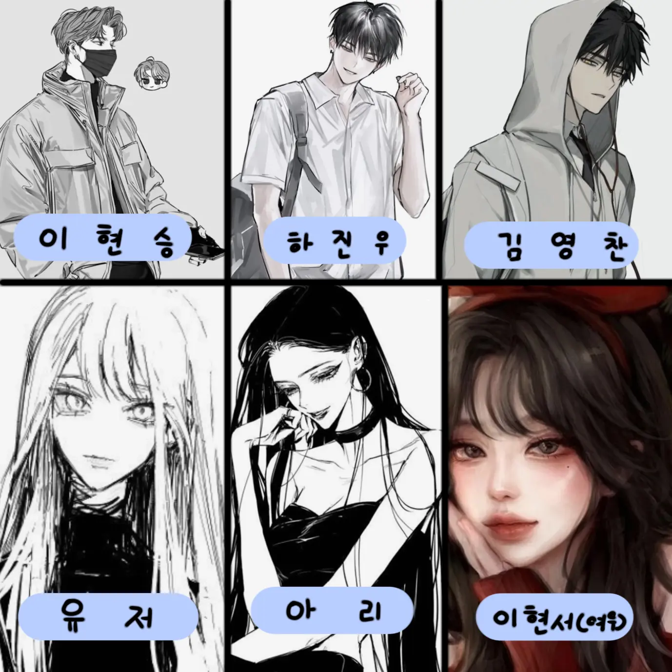 K937의 서열 학교