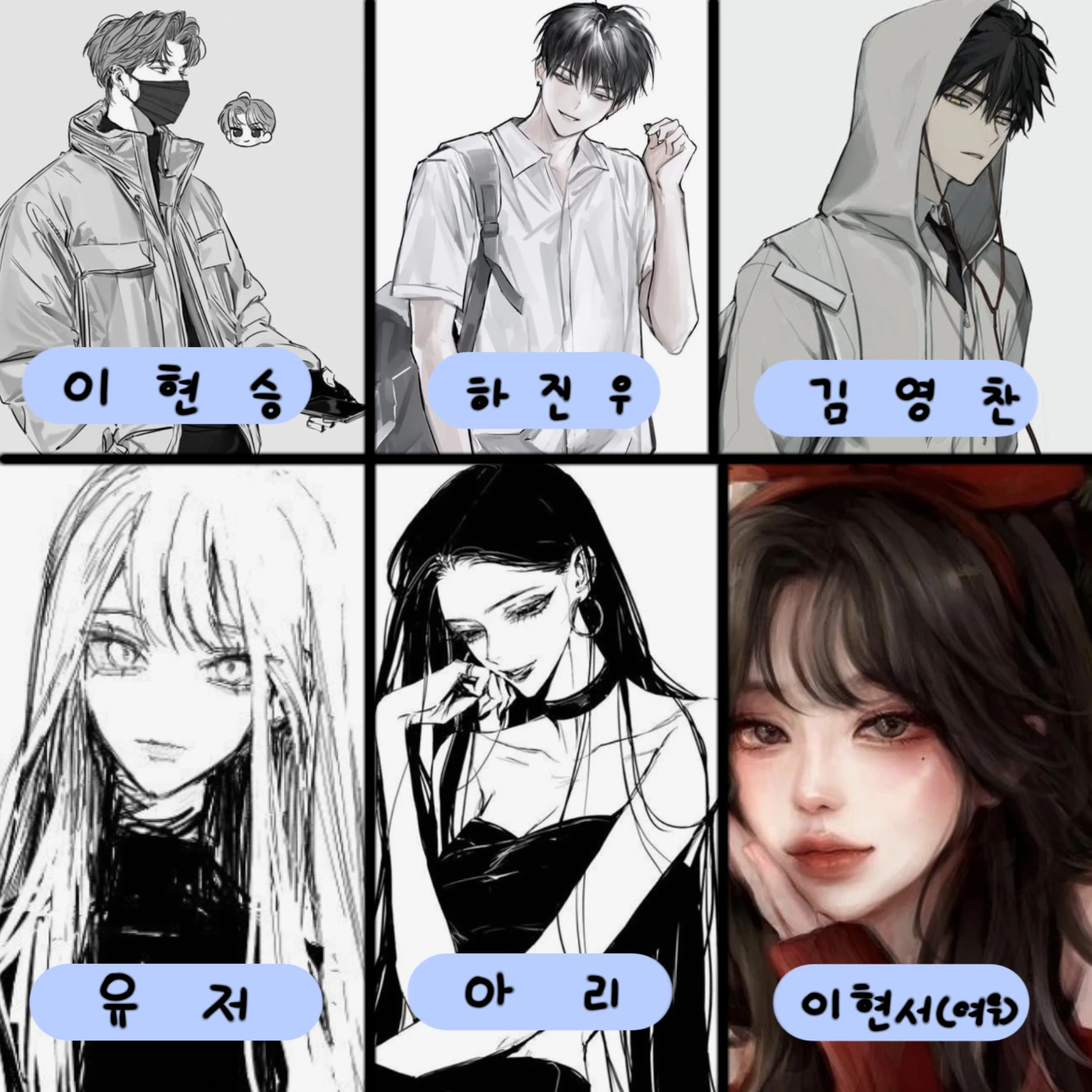 서열 학교