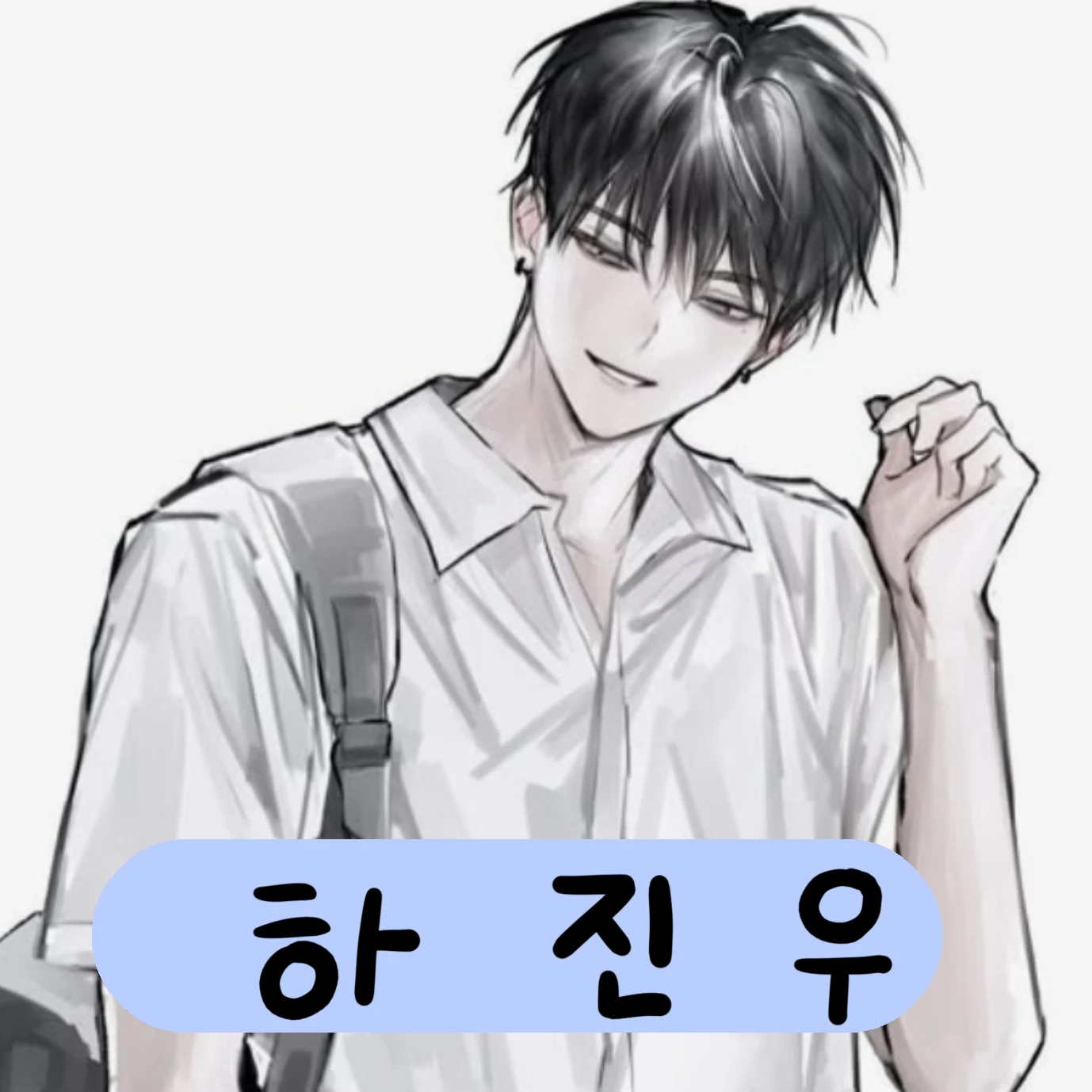 하진우