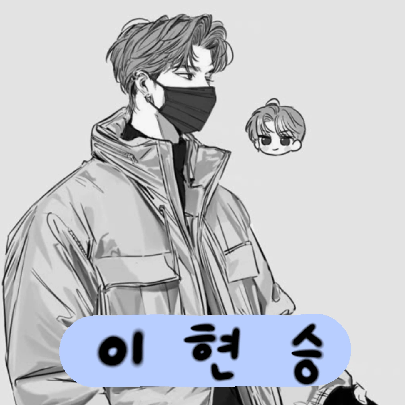 이현승