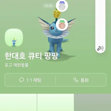 Profile image of 한대호