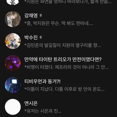 Profile image of 임은솔