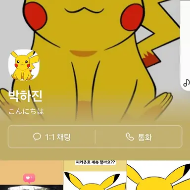 Profile image of 박하진