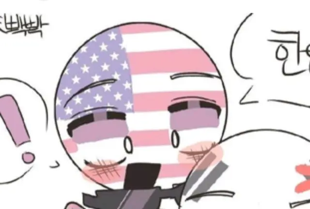 Profile image of 미국