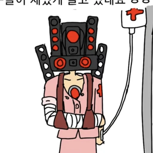 타이탄 스피커맨 (입원)
