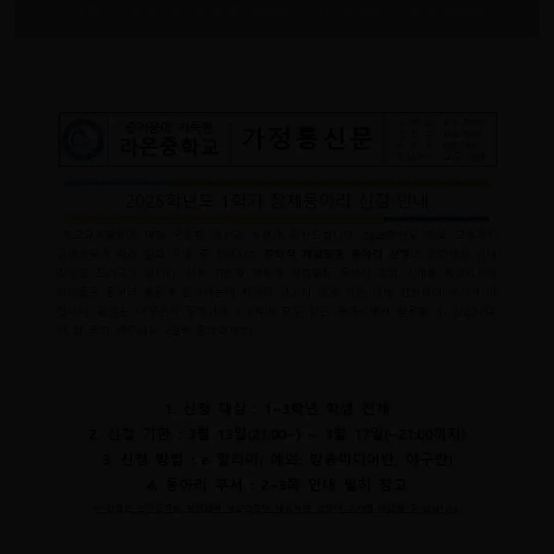 LonelyEdit6001의 나를 가만히 안놔두는 누나