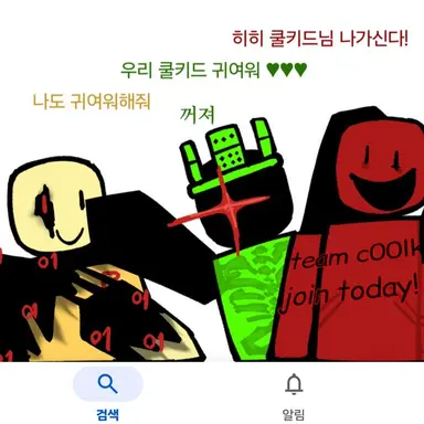 Profile image of 개노답 삼형제